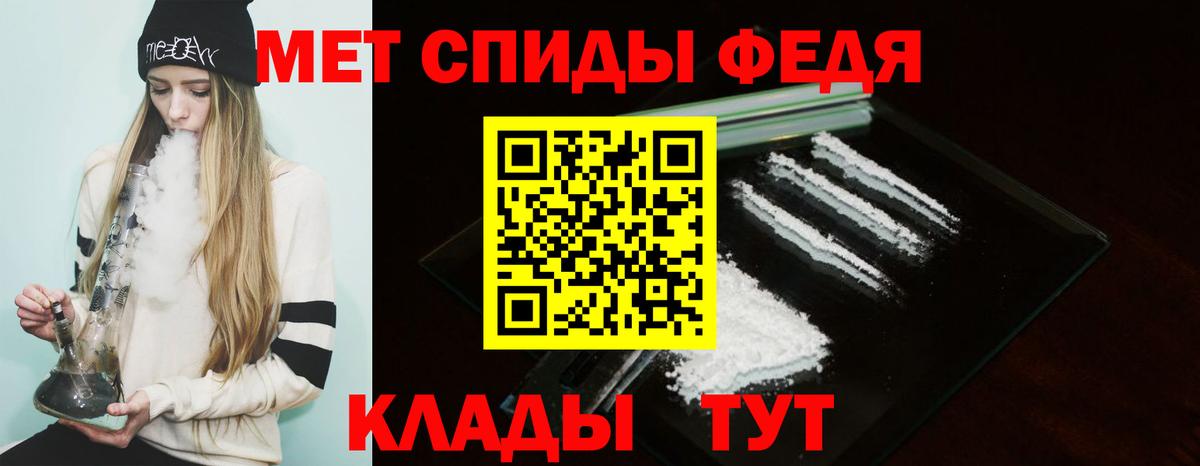 Amphetamine 97%  Amphetamine  Киржач  Вход с VPN 