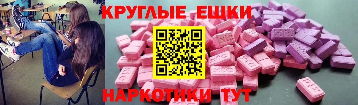 ЭКСТАЗИ бентли Киржач