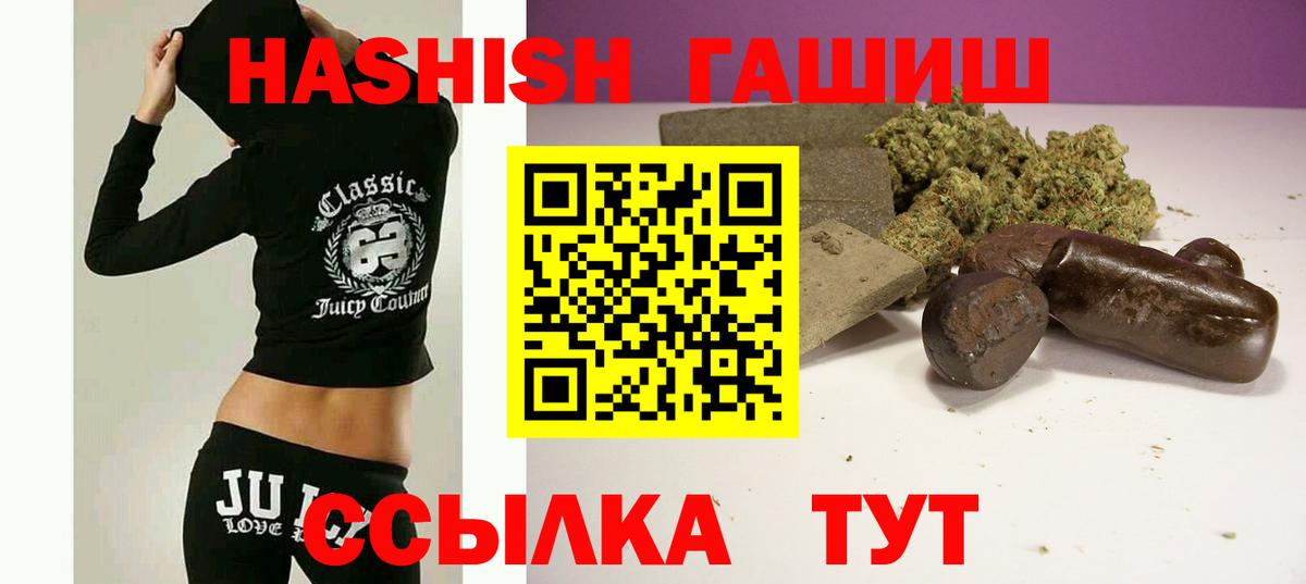 Киржач  Гашиш  Вход с VPN  Гашиш ice o lator  ГАШИШ hashish 