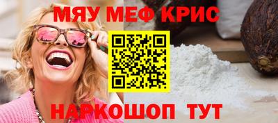прущая мука Наро-Фоминск