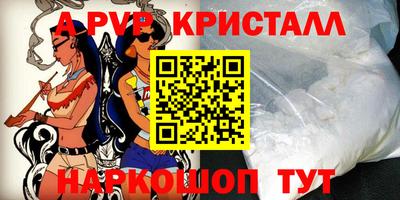ALPHA-PVP Нарткала
