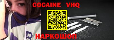 скорость Нальчик