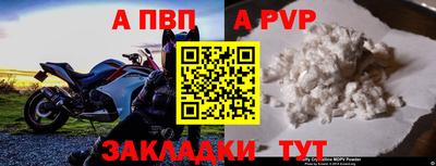 скорость Нальчик