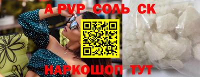 скорость Нальчик