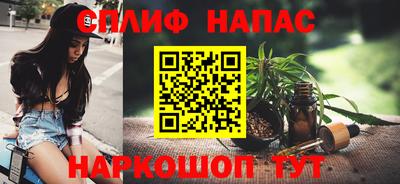 скорость Нальчик