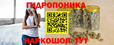 прущая мука Наро-Фоминск