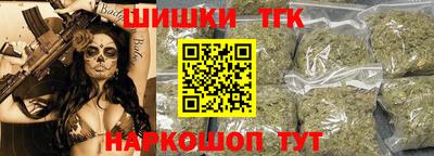 прущая мука Наро-Фоминск
