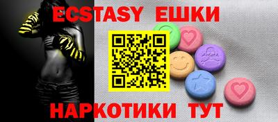 прущая мука Наро-Фоминск