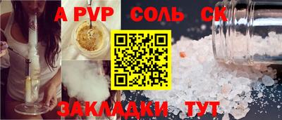 ALPHA-PVP Нарткала