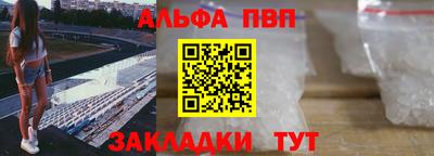 ALPHA-PVP Нарткала