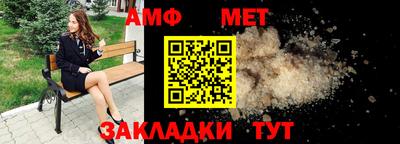 прущая мука Наро-Фоминск