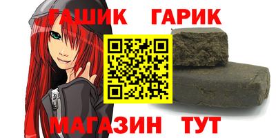 прущая мука Наро-Фоминск