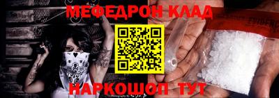 прущая мука Наро-Фоминск