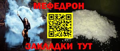 скорость Нальчик