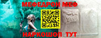 прущая мука Наро-Фоминск