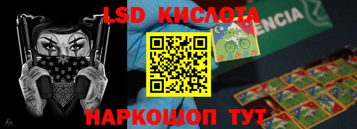 Лсд 25 экстази кислота  блэк спрут онион  Лсд 25 экстази  Вход с VPN  Киржач  Лсд 25 экстази кислота 