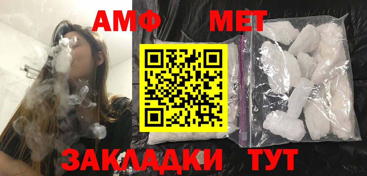 Первитин винт Киржач