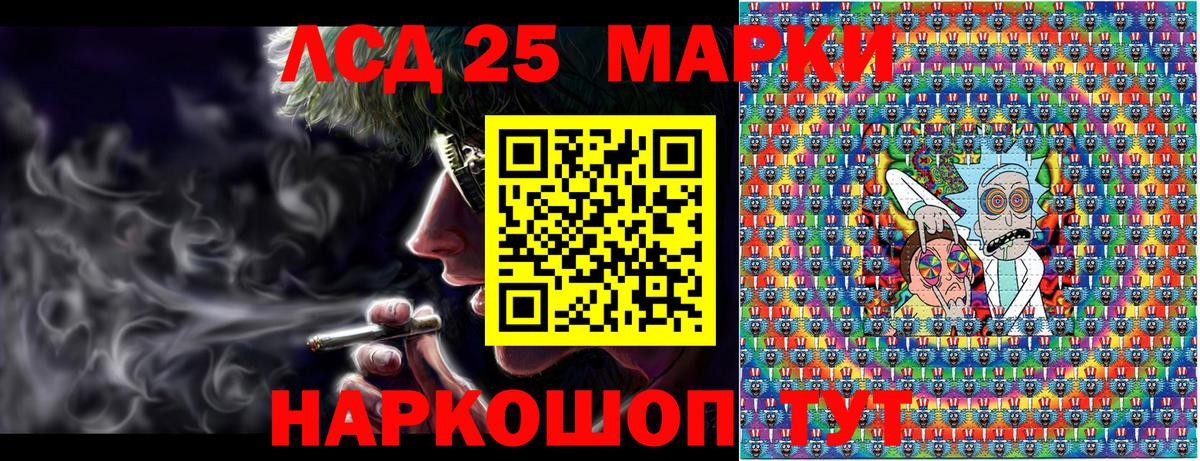 Киржач  Марки N-bome 1500мкг  Марки 25I-NBOMe  Вход с VPN 