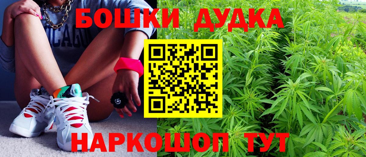Канабис SATIVA & INDICA Киржач