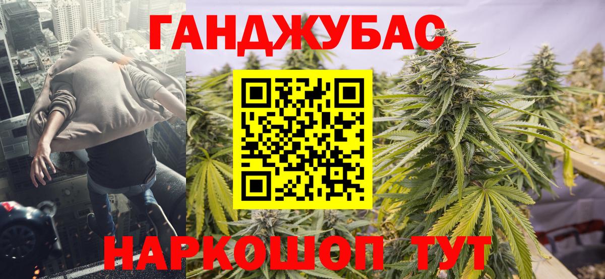 МАРИХУАНА SATIVA & INDICA  Вход с VPN  Бошки марихуана OG Kush  Киржач  Каннабис Bruce Banner 